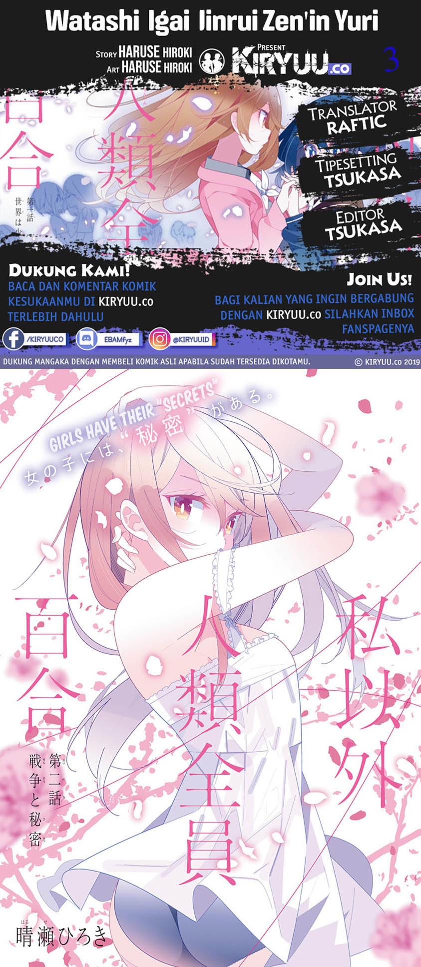 All of Humanity is Yuri Except For Me Chapter 02.1 Gambar 1
