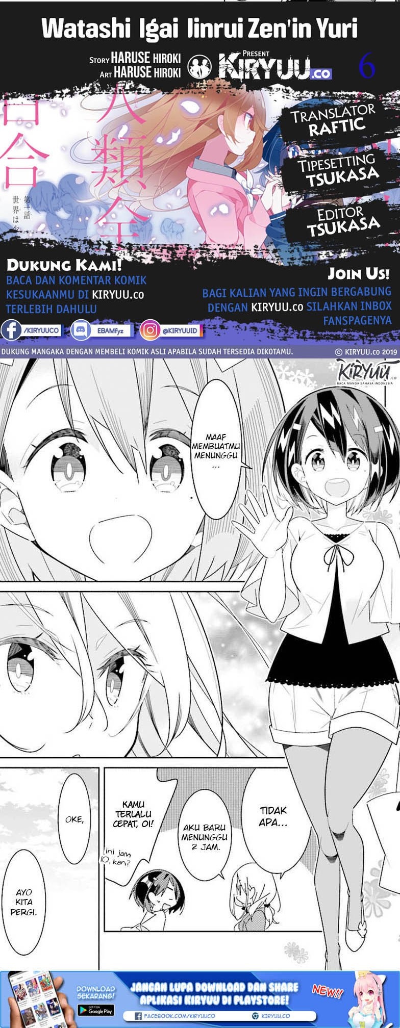 All of Humanity is Yuri Except For Me Chapter 02.4 Gambar 1