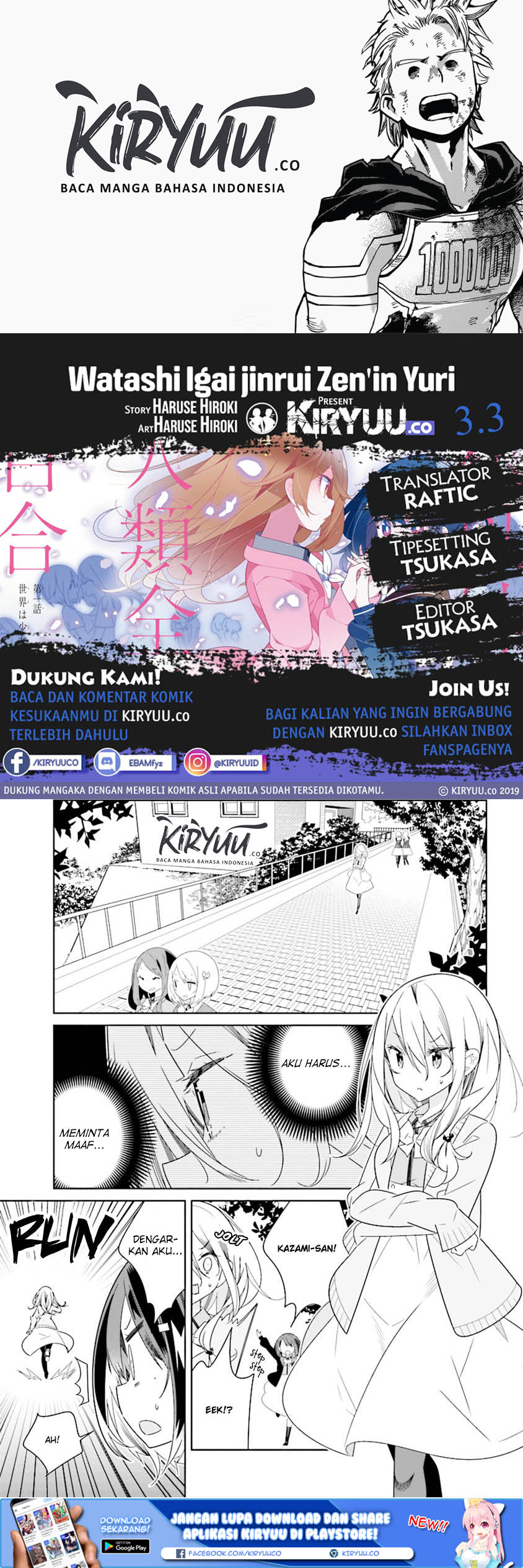 All of Humanity is Yuri Except For Me Chapter 03.3 Gambar 1