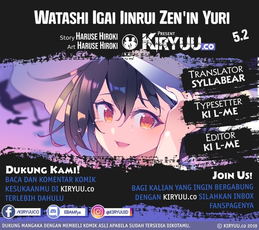 All of Humanity is Yuri Except For Me Chapter 05.2 Gambar 1