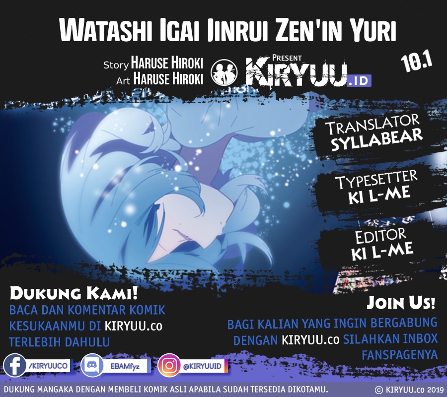 All of Humanity is Yuri Except For Me Chapter 10.1 Gambar 1