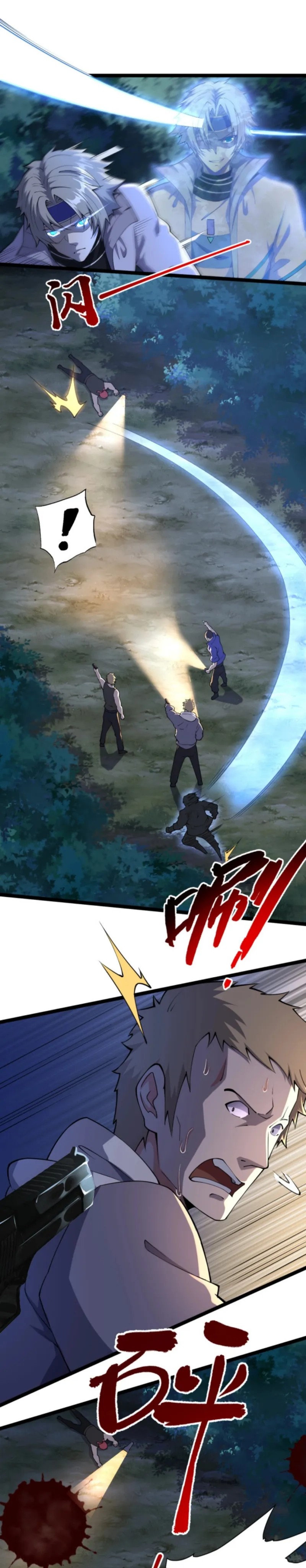 All Attributes Martial Arts Chapter 06 Gambar 18