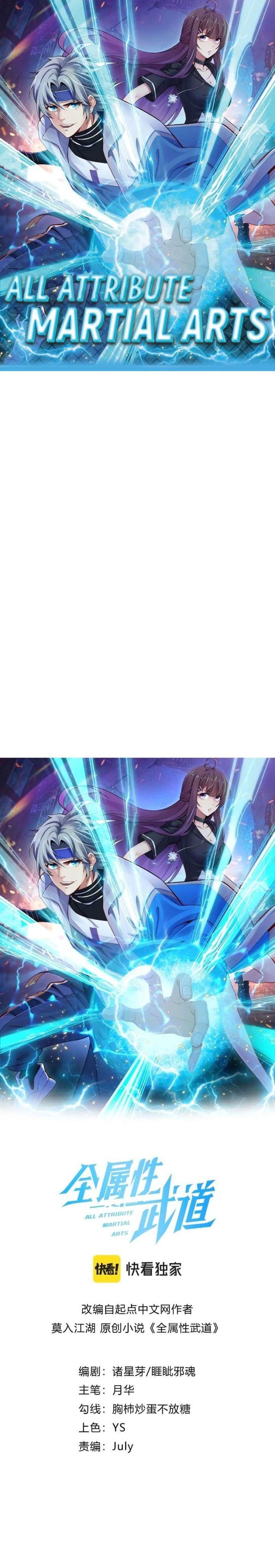 All Attributes Martial Arts Chapter 17 Gambar 2