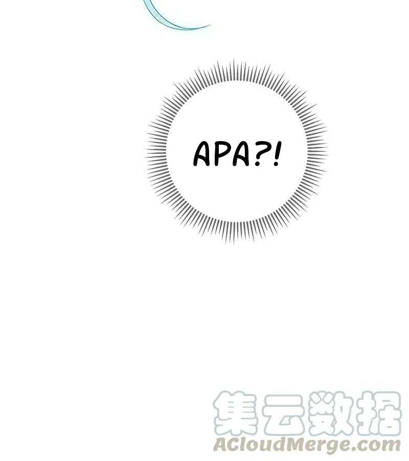 All Female Cultivators Want To Sleep With Me Chapter 20 Gambar 30