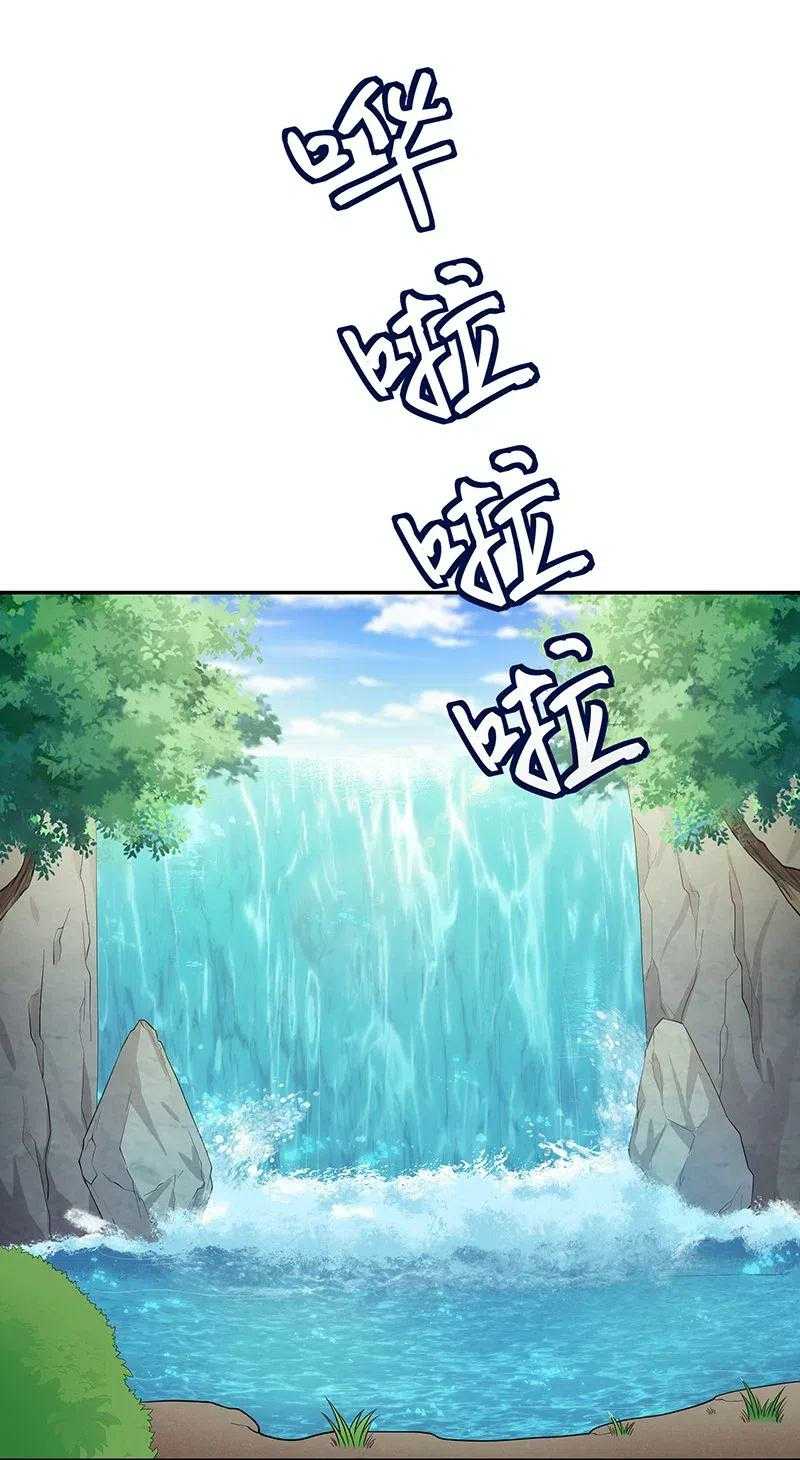 All Female Cultivators Want To Sleep With Me Chapter 21 Gambar 24