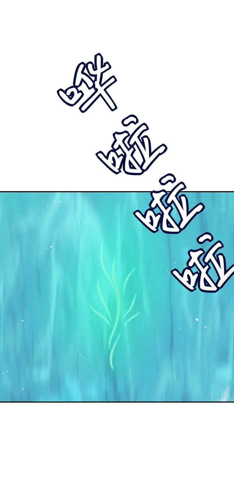 All Female Cultivators Want To Sleep With Me Chapter 21 Gambar 28