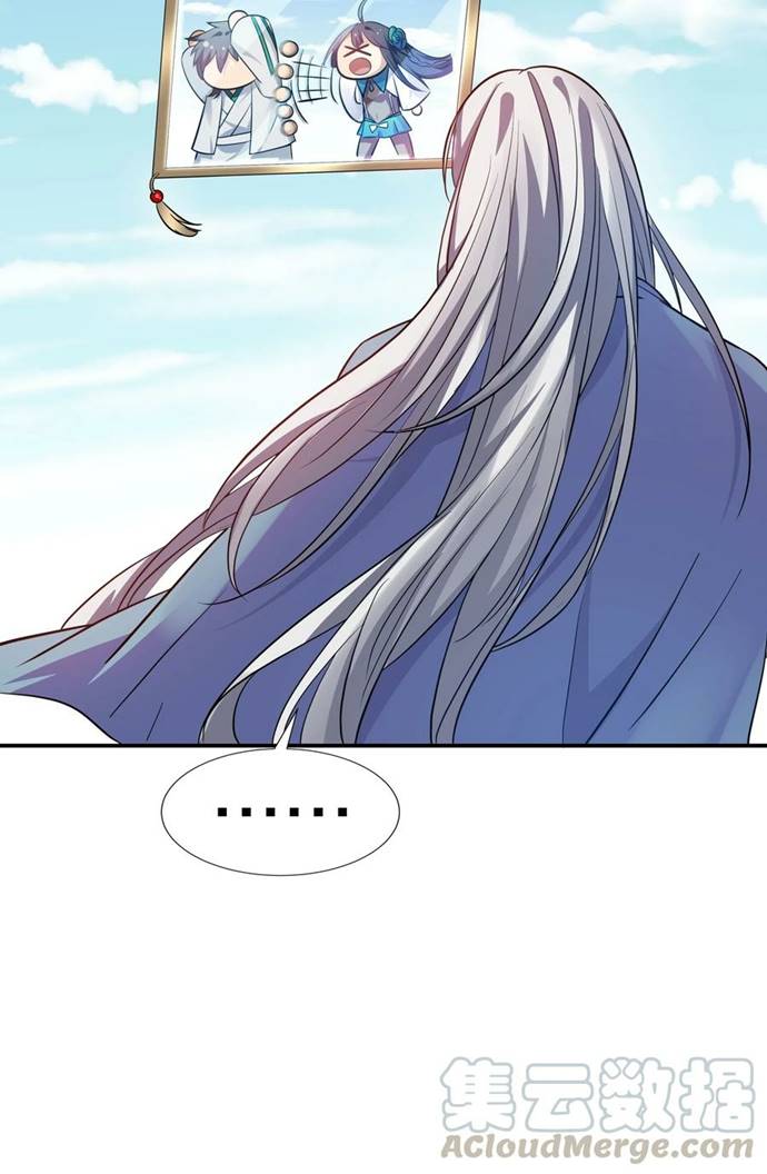 All Female Cultivators Want To Sleep With Me Chapter 38 Gambar 27
