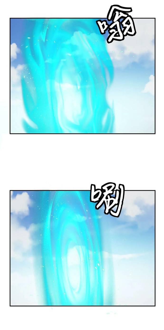 All Female Cultivators Want To Sleep With Me Chapter 38 Gambar 40