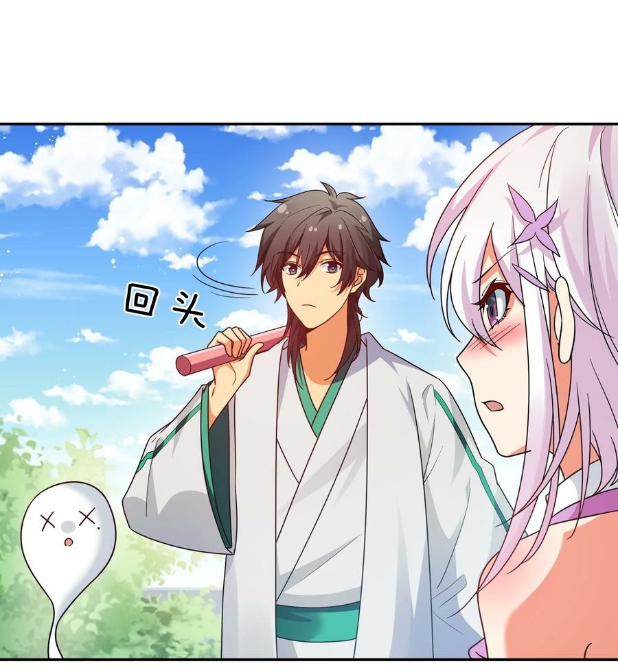 All Female Cultivators Want To Sleep With Me Chapter 46 Gambar 30