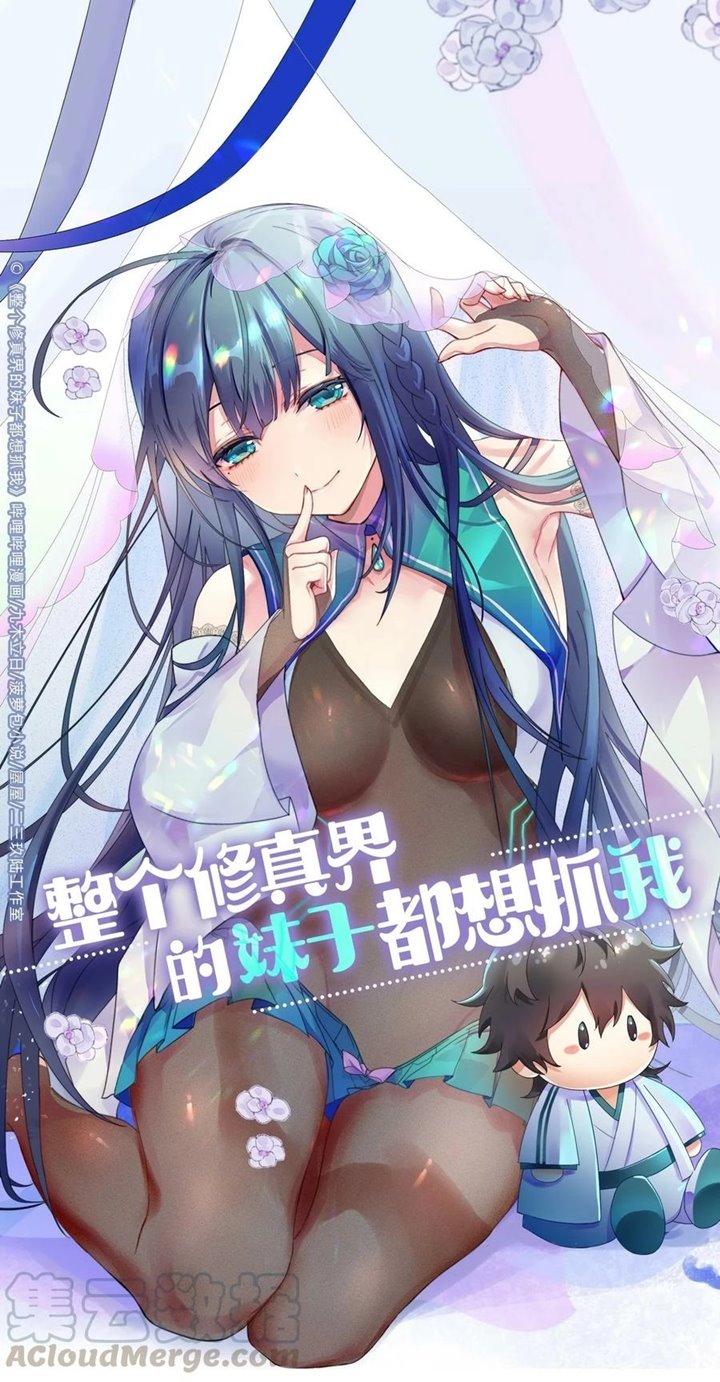 All Female Cultivators Want To Sleep With Me Chapter 49 Gambar 2