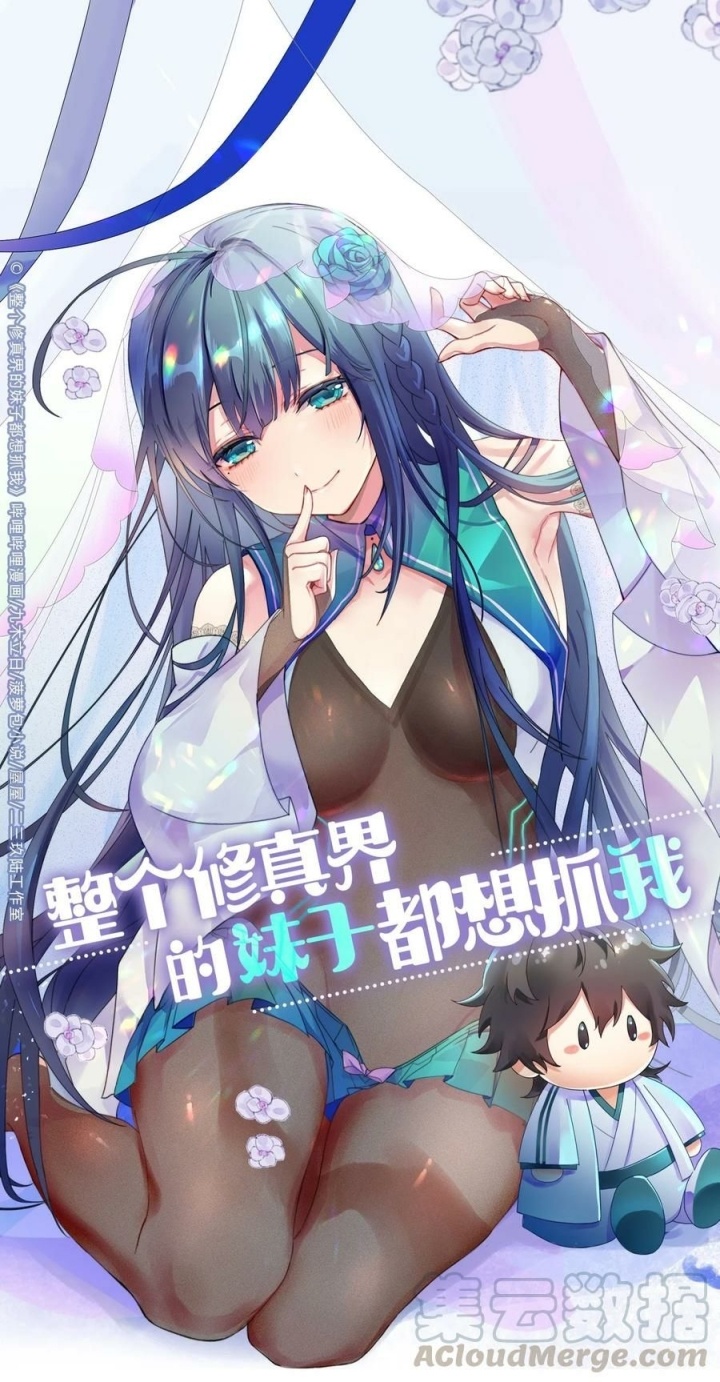 All Female Cultivators Want To Sleep With Me Chapter 50 Gambar 2