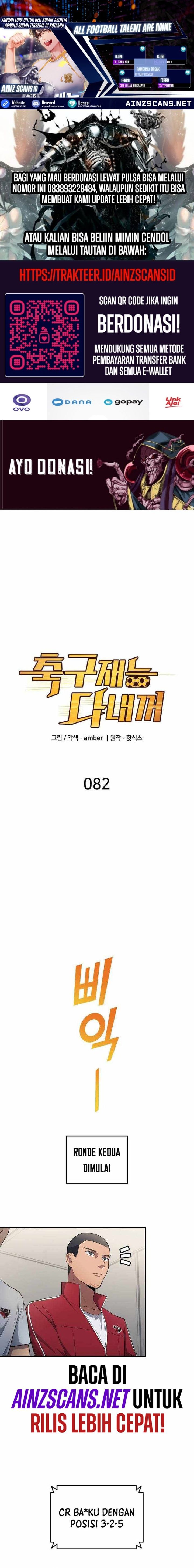 All Football Talents Are Mine (All Soccer) Chapter 82 Gambar 1