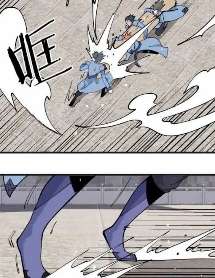 All Hail the Sect Leaders Chapter 59 Gambar 12