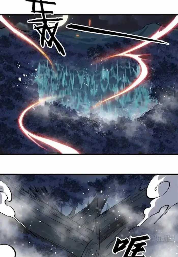All Hail the Sect Leaders Chapter 73 Gambar 14