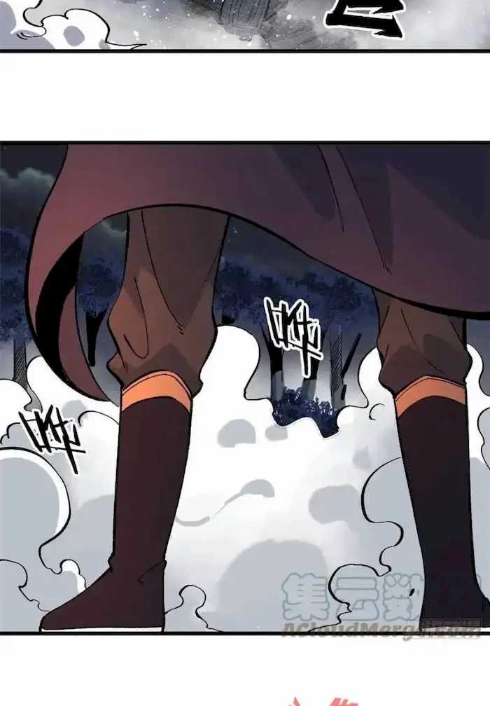 All Hail the Sect Leaders Chapter 73 Gambar 15