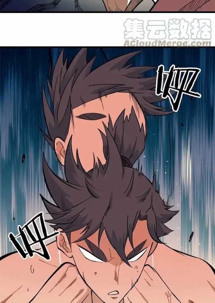 All Hail the Sect Leaders Chapter 76 Gambar 23