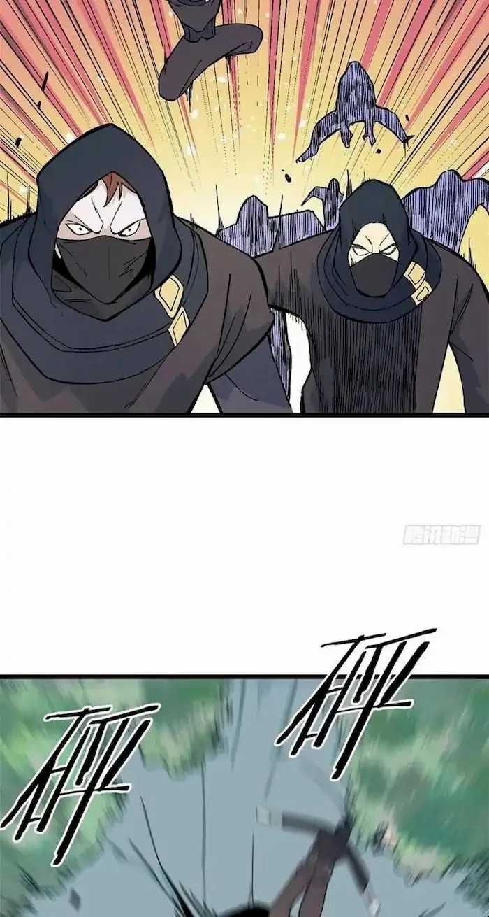 All Hail the Sect Leaders Chapter 77 Gambar 15