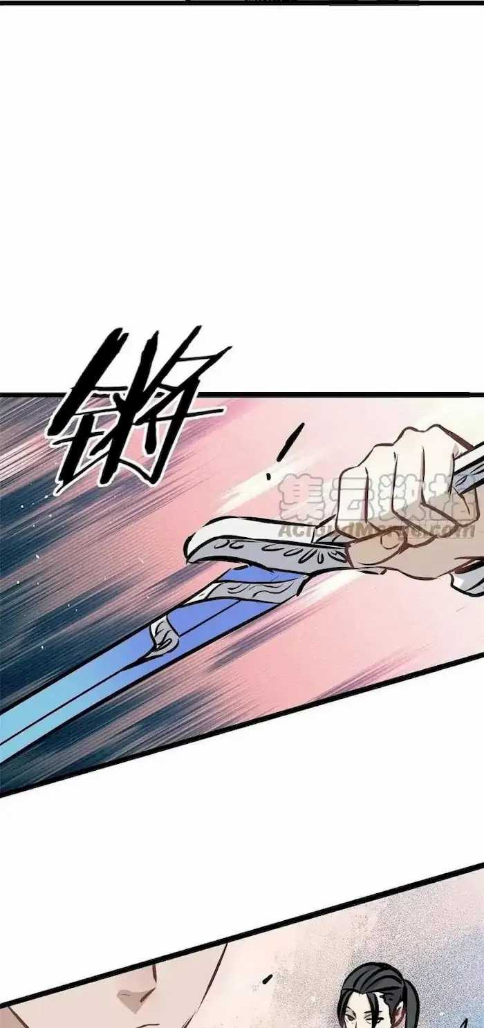 All Hail the Sect Leaders Chapter 90 Gambar 24