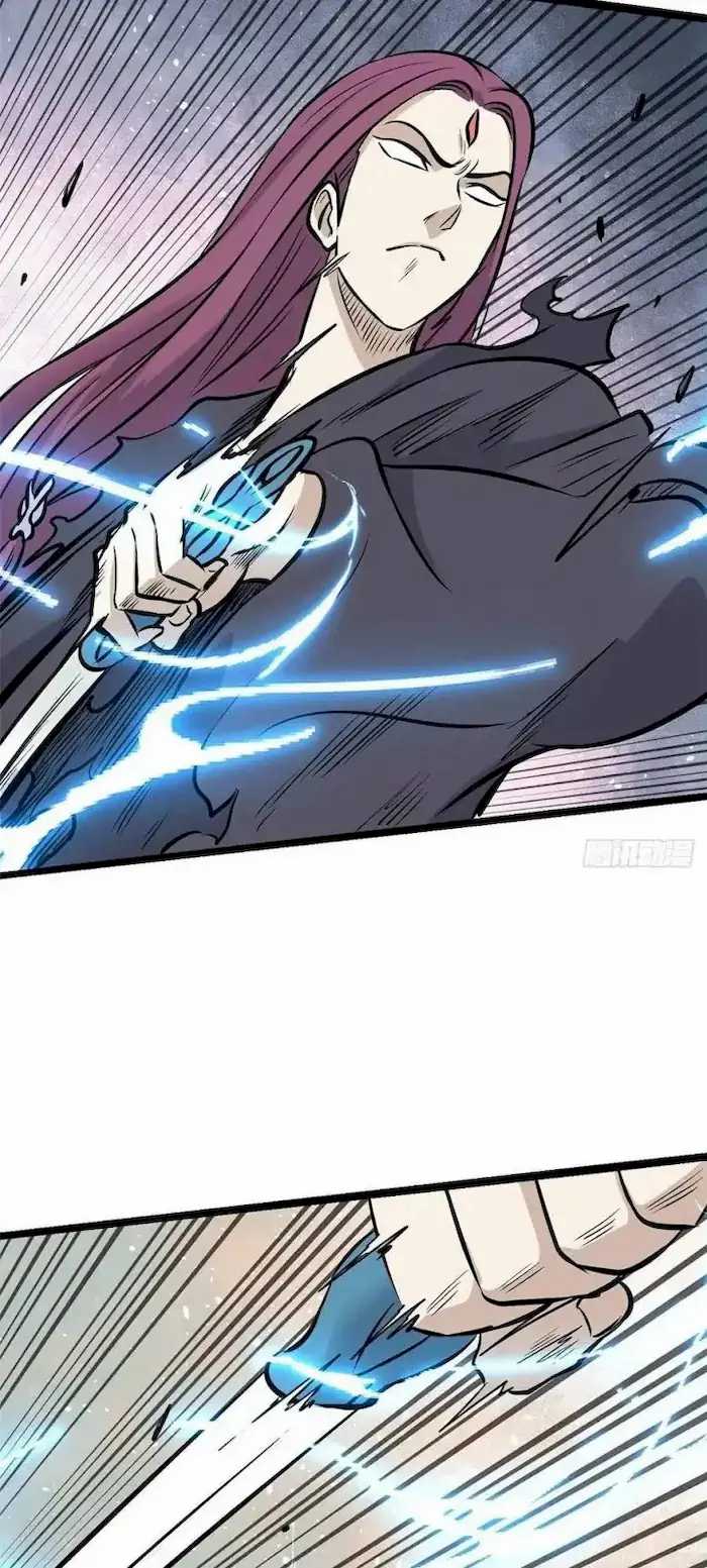 All Hail the Sect Leaders Chapter 96 Gambar 15