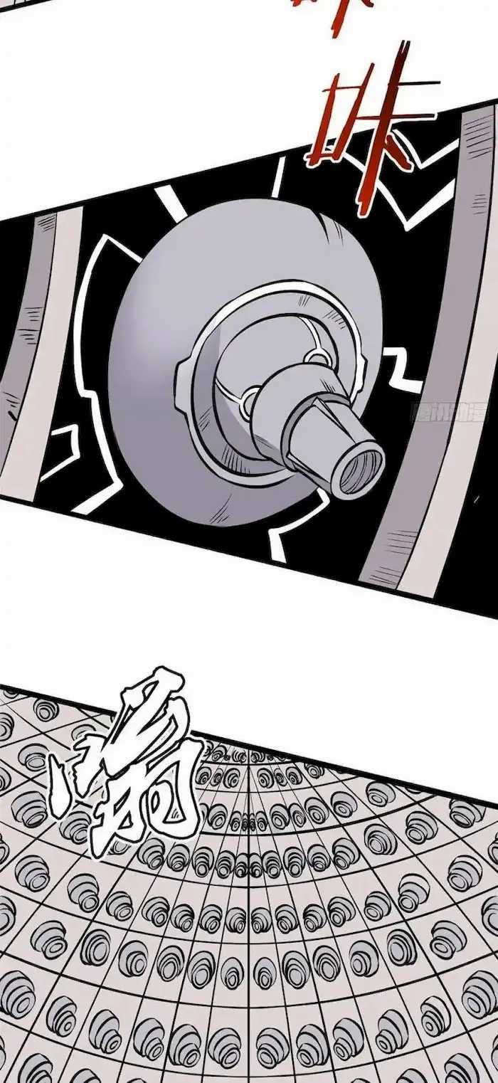 All Hail the Sect Leaders Chapter 100 Gambar 9