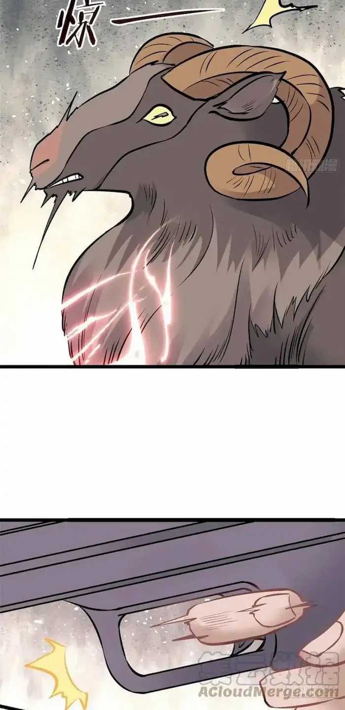 All Hail the Sect Leaders Chapter 101 Gambar 10