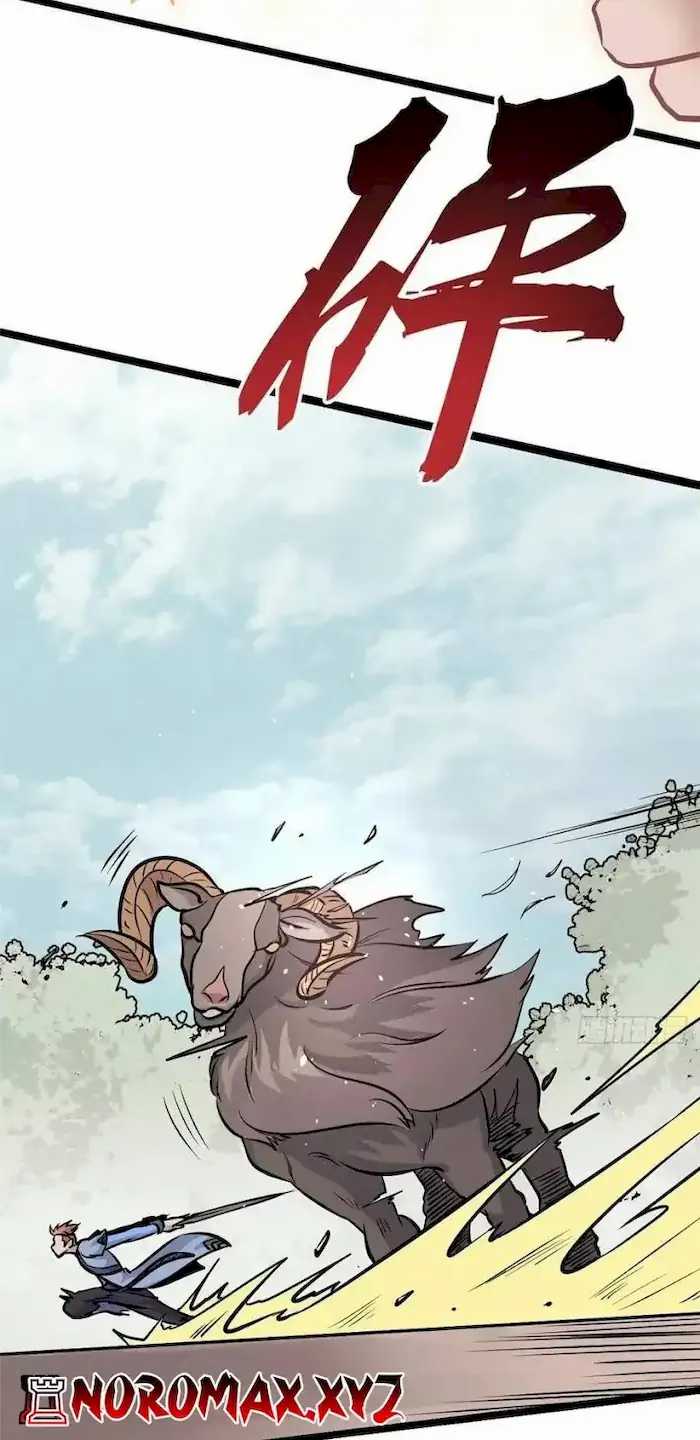 All Hail the Sect Leaders Chapter 101 Gambar 11