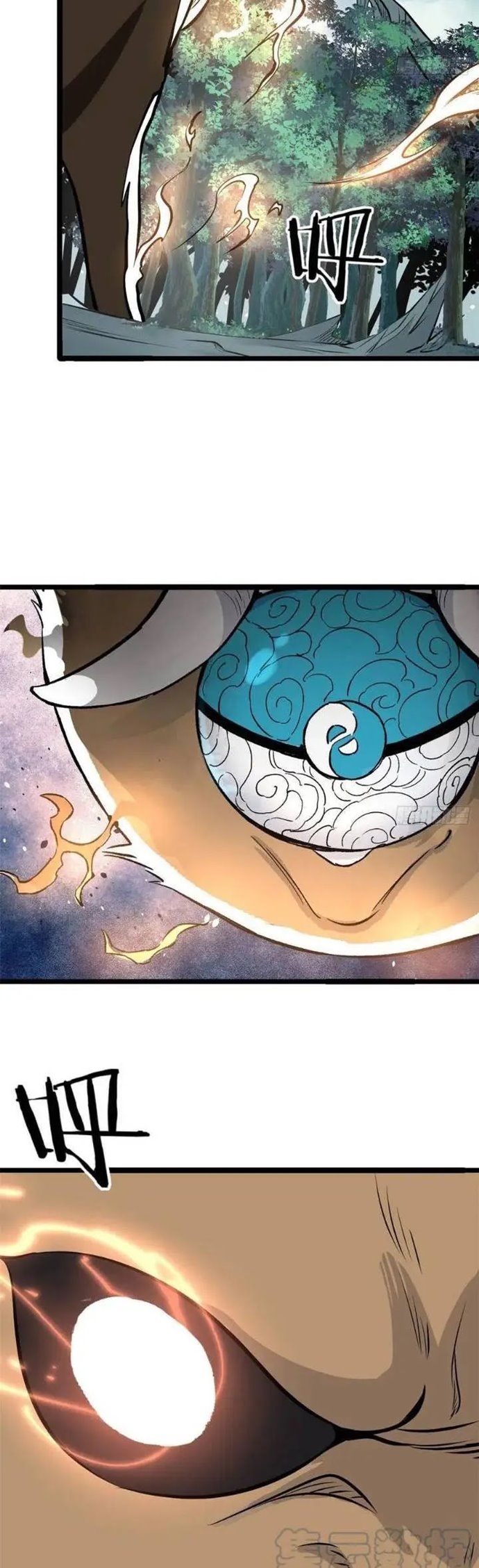 All Hail the Sect Leaders Chapter 107 Gambar 22