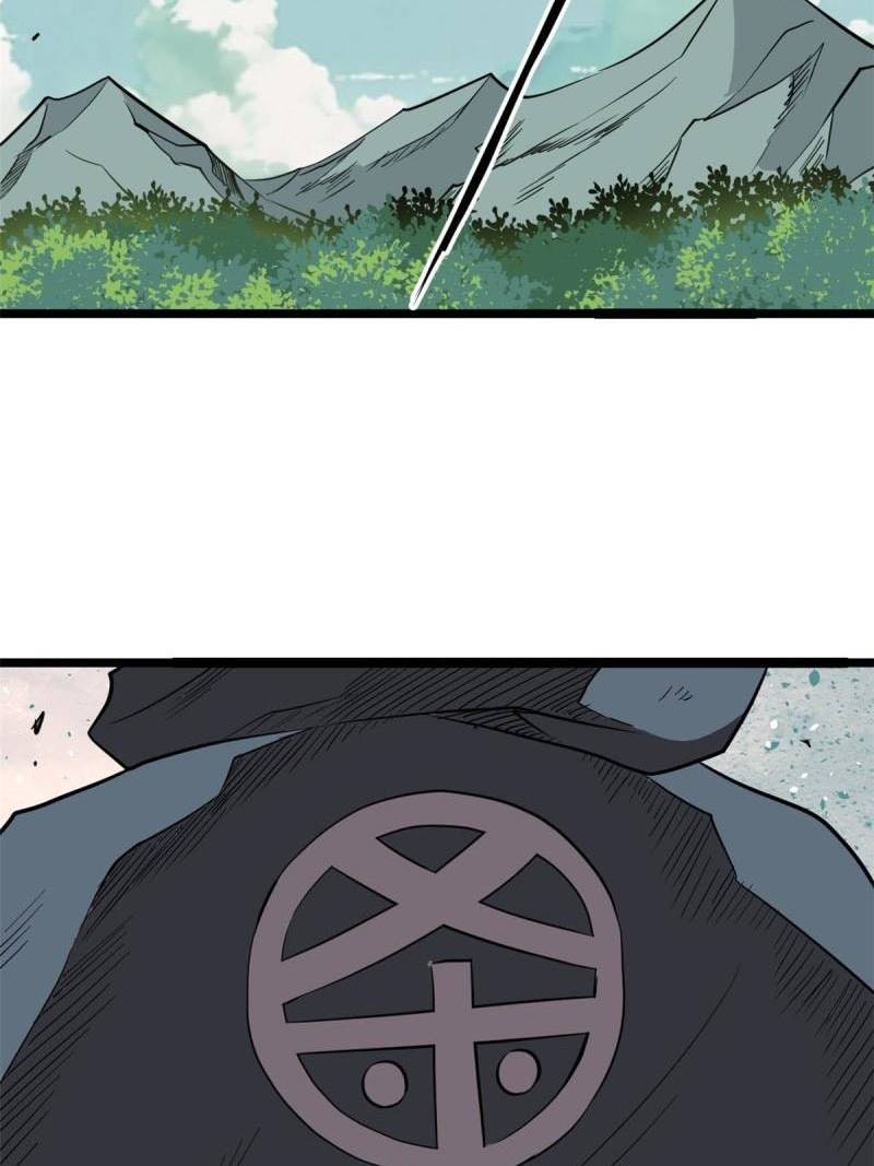 All Hail the Sect Leaders Chapter 128 Gambar 25