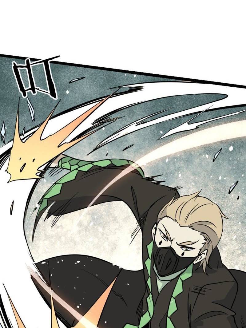 All Hail the Sect Leaders Chapter 128 Gambar 37