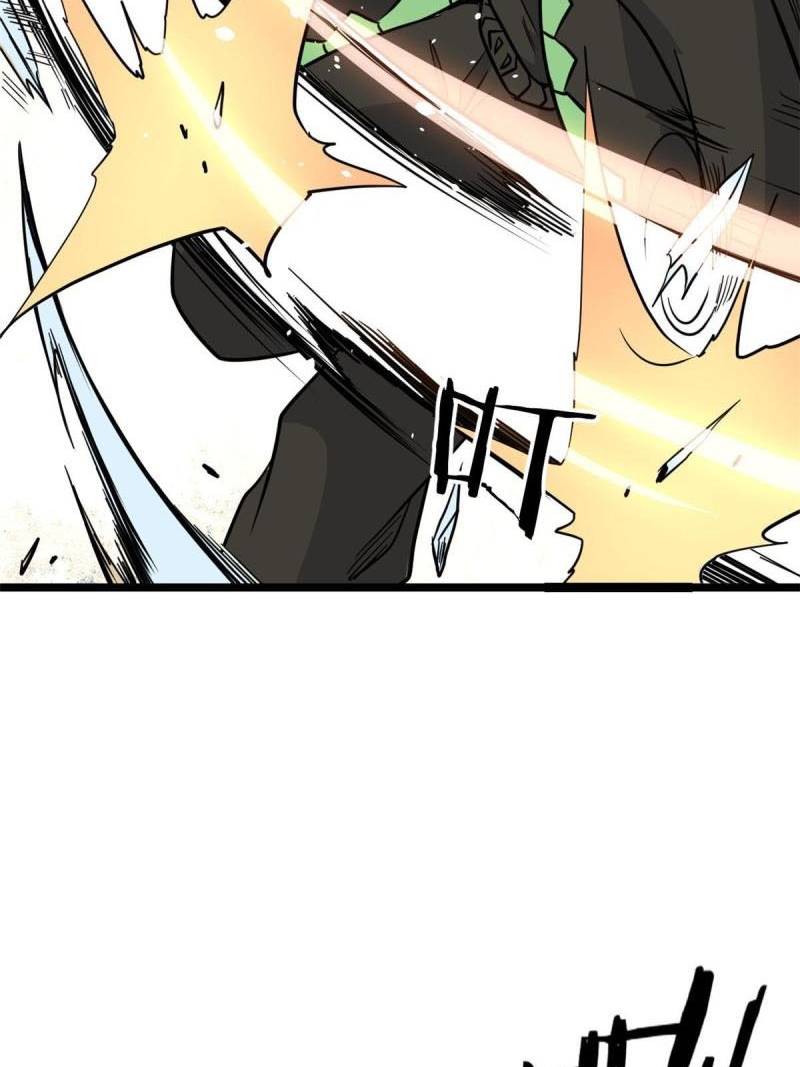 All Hail the Sect Leaders Chapter 128 Gambar 38