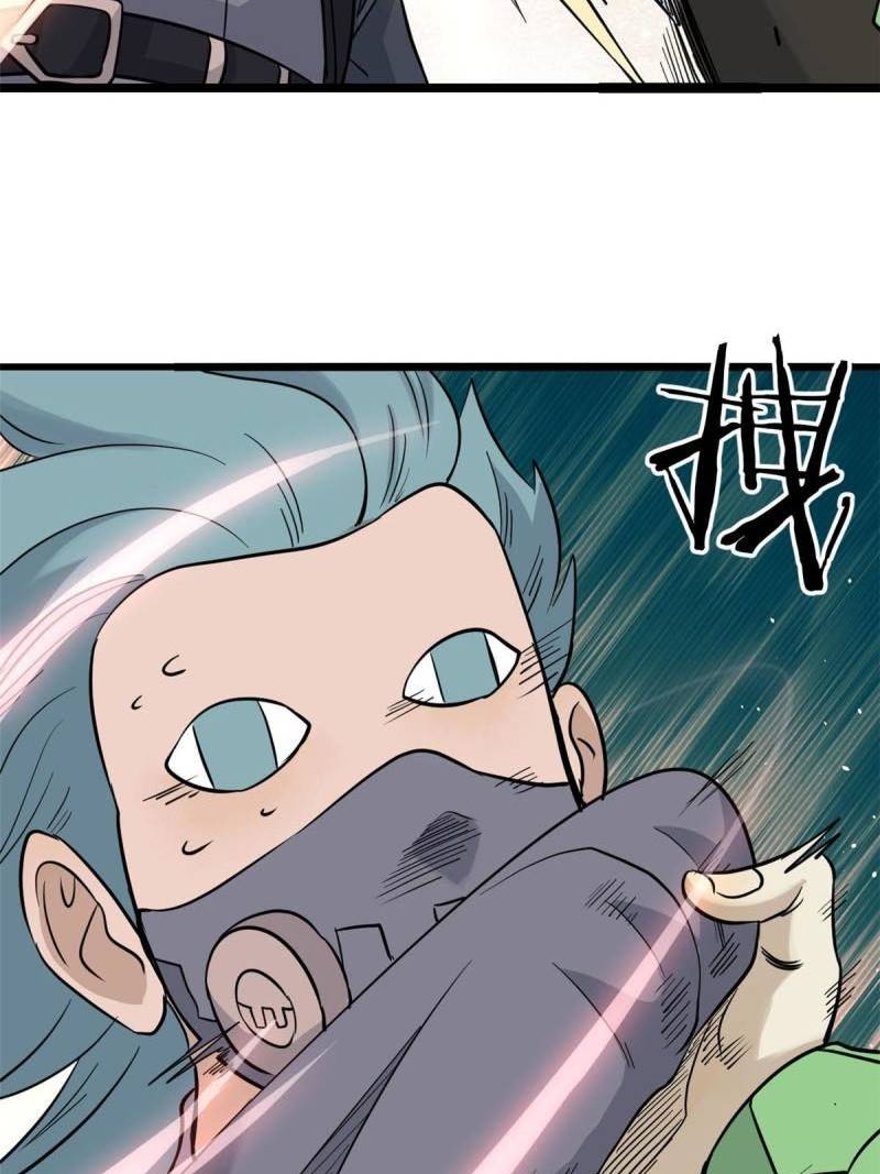 All Hail the Sect Leaders Chapter 128 Gambar 42