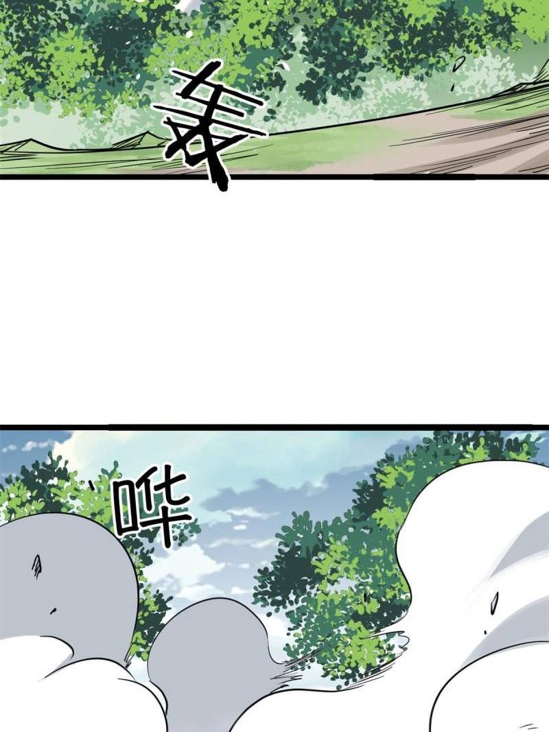 All Hail the Sect Leaders Chapter 128 Gambar 56