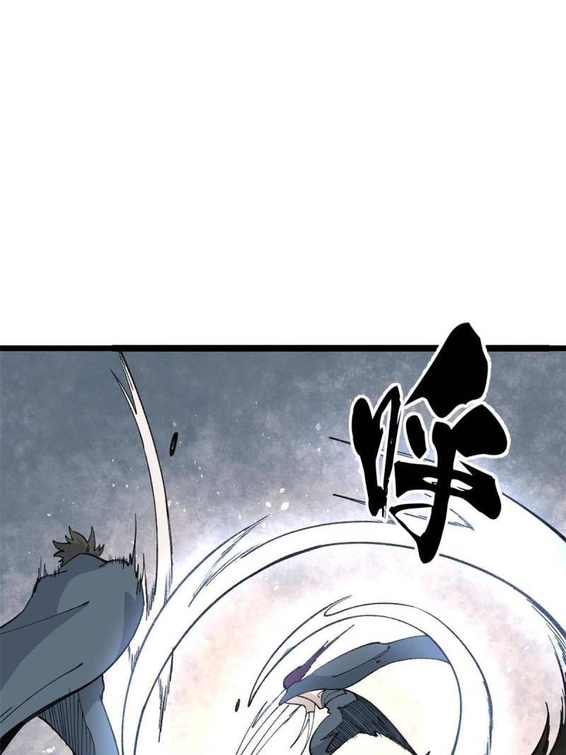 All Hail the Sect Leaders Chapter 129 Gambar 27