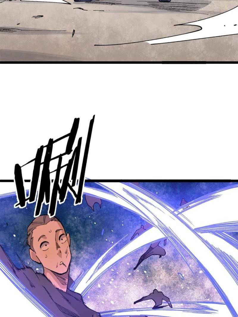 All Hail the Sect Leaders Chapter 129 Gambar 43