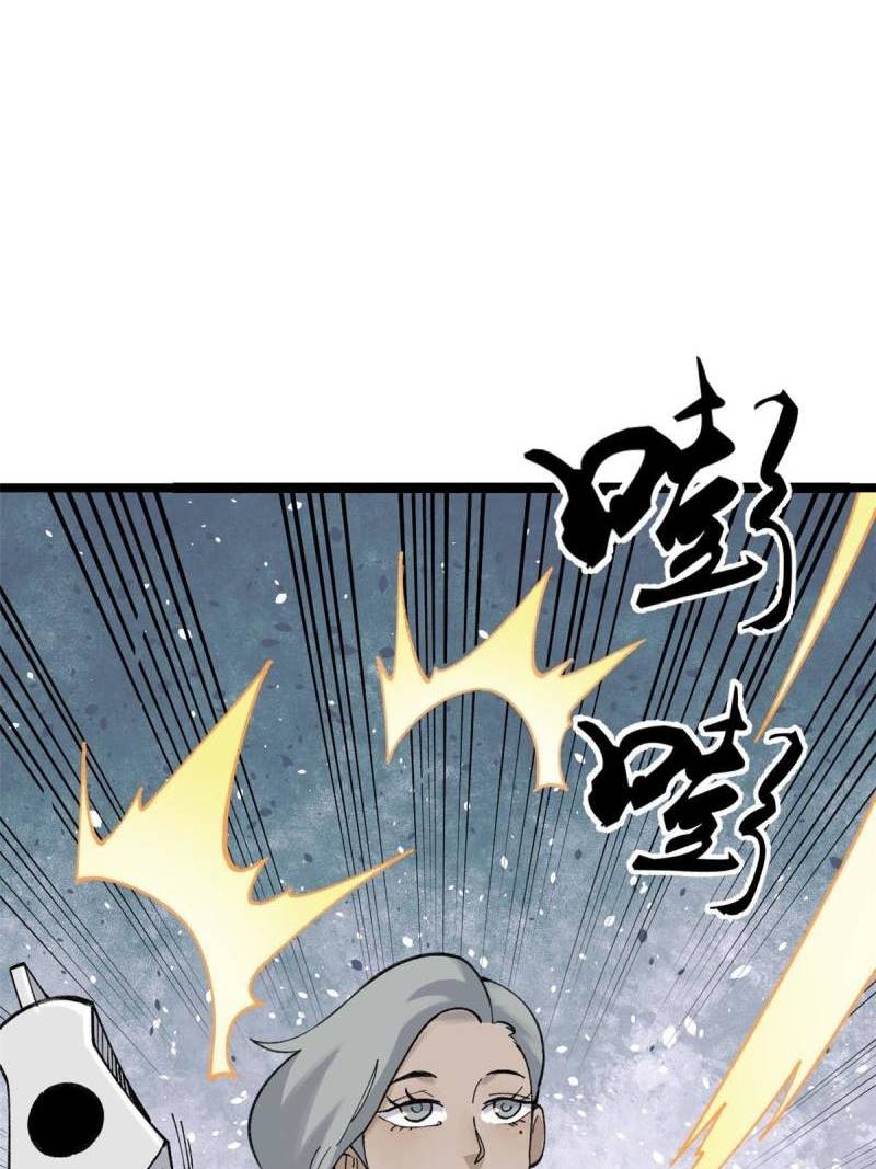 All Hail the Sect Leaders Chapter 129 Gambar 45