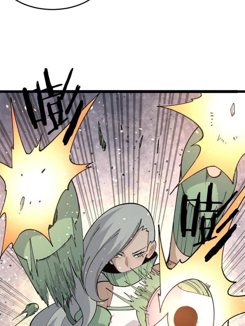 All Hail the Sect Leaders Chapter 129 Gambar 52