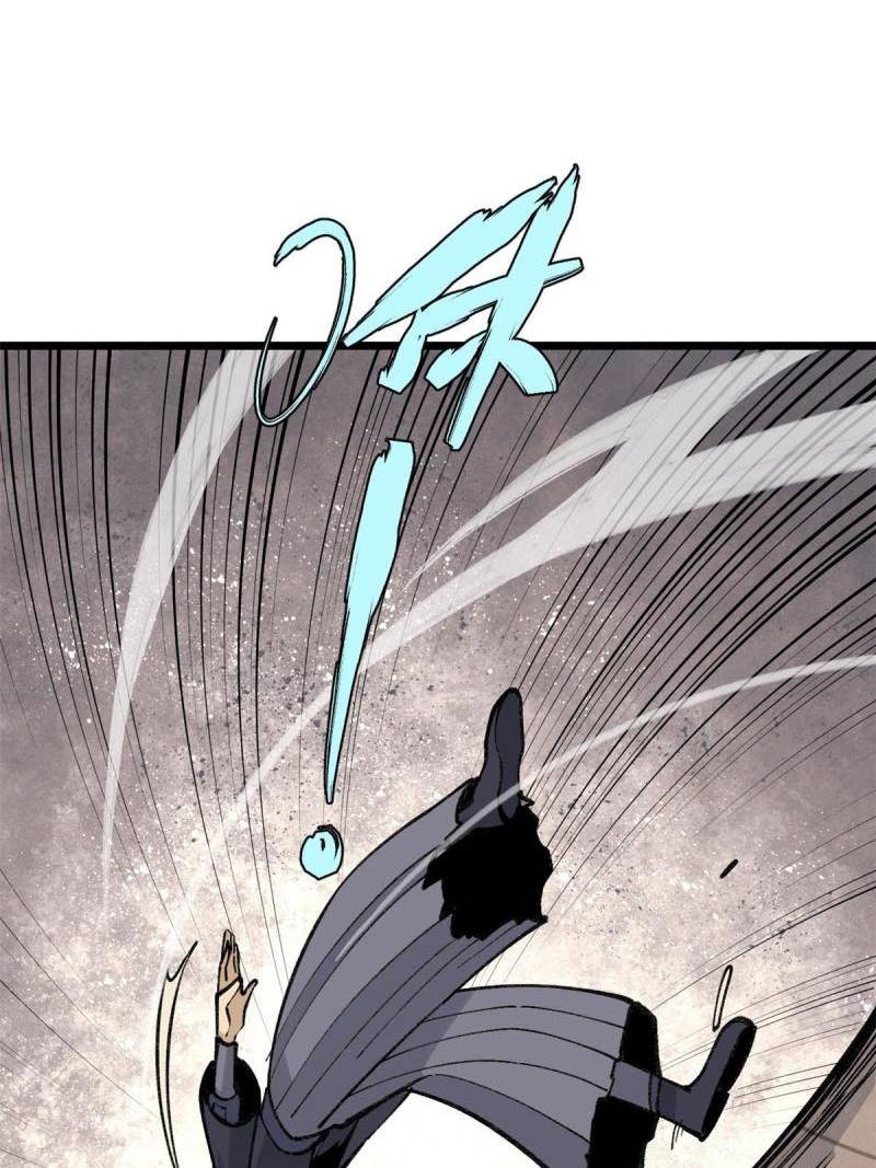 All Hail the Sect Leaders Chapter 137 Gambar 5