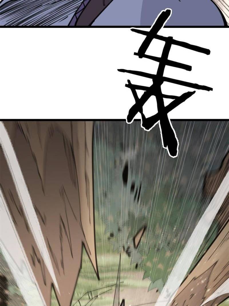 All Hail the Sect Leaders Chapter 139 Gambar 62
