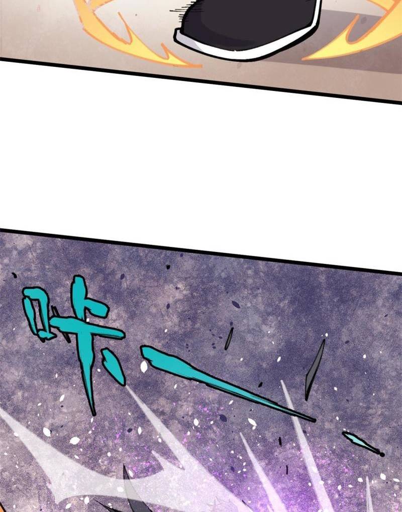 All Hail the Sect Leaders Chapter 142 Gambar 35