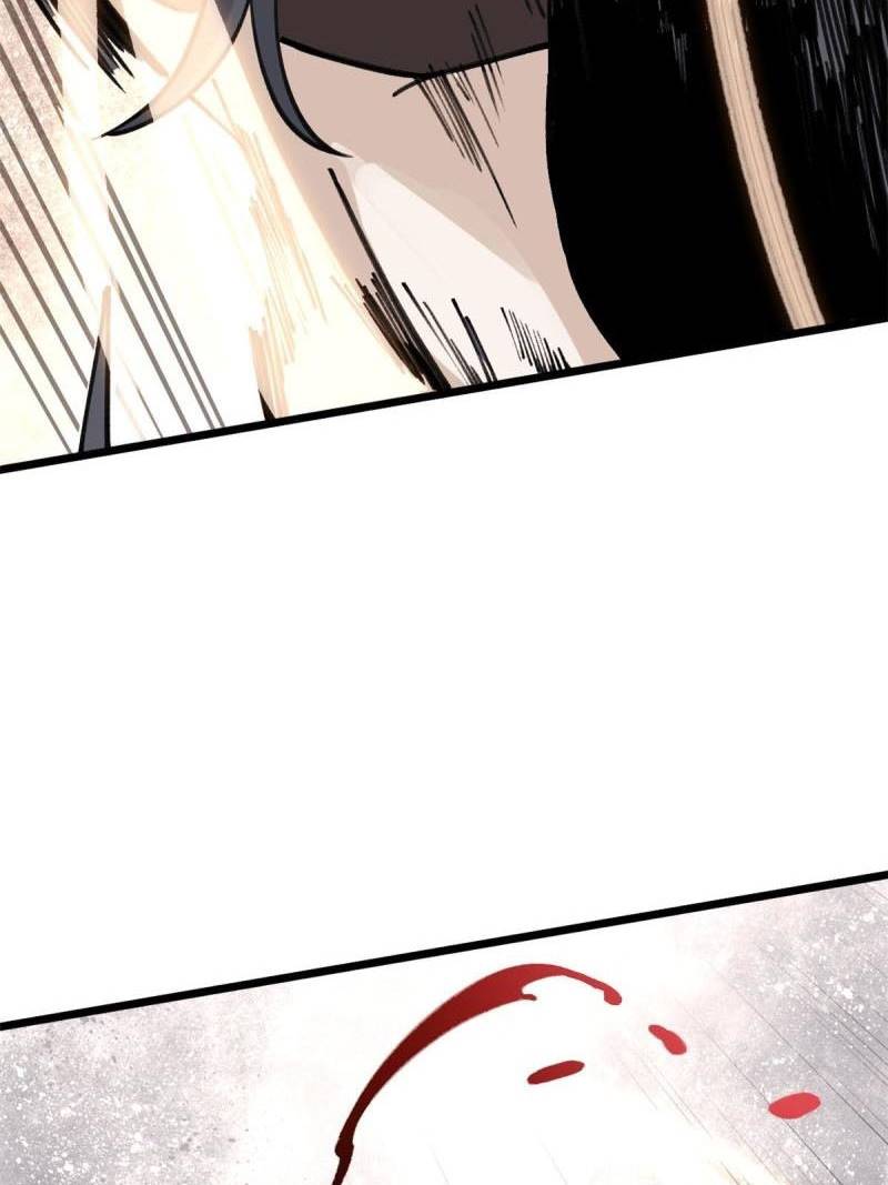 All Hail the Sect Leaders Chapter 142 Gambar 43