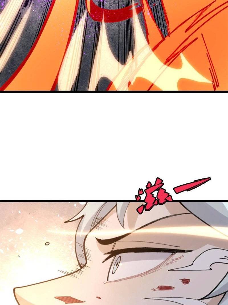 All Hail the Sect Leaders Chapter 142 Gambar 60