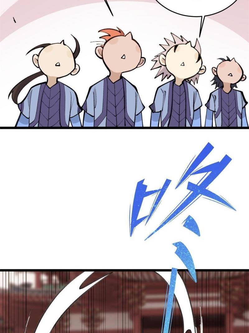 All Hail the Sect Leaders Chapter 147 Gambar 8