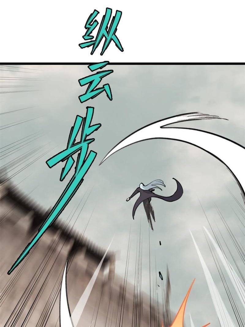 All Hail the Sect Leaders Chapter 148 Gambar 20