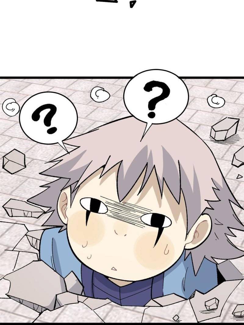 All Hail the Sect Leaders Chapter 157 Gambar 28