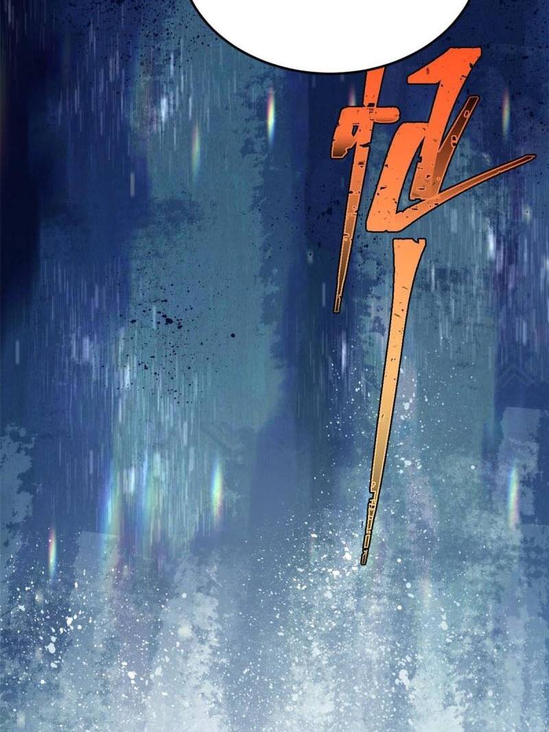 All Hail the Sect Leaders Chapter 159 Gambar 58
