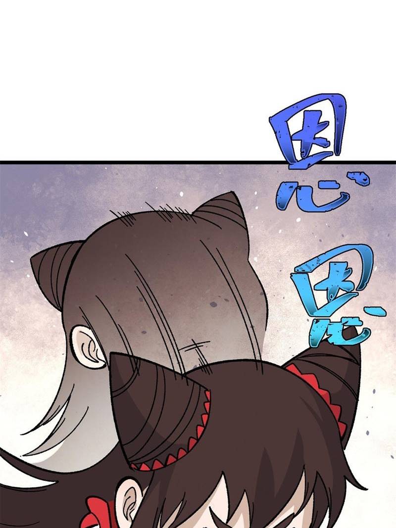 All Hail the Sect Leaders Chapter 163 Gambar 21