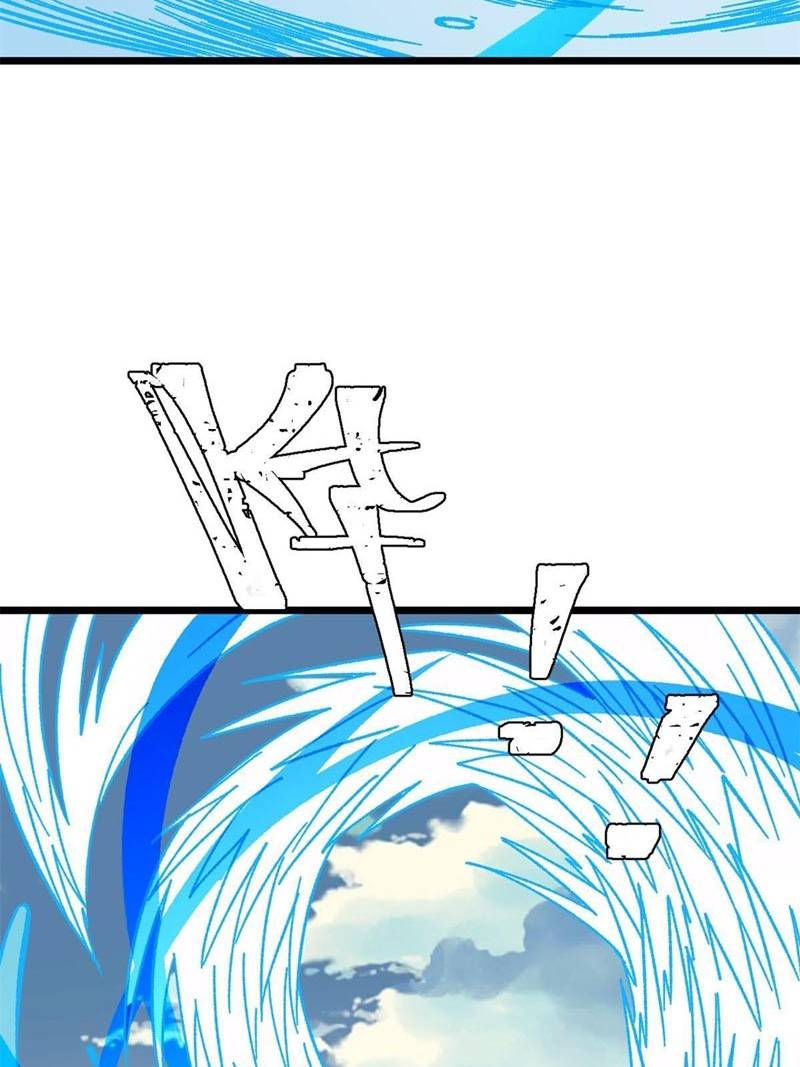 All Hail the Sect Leaders Chapter 163 Gambar 43