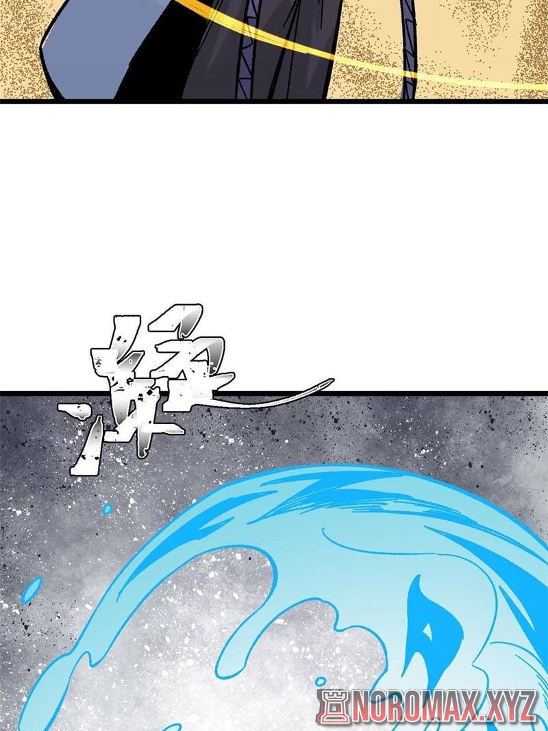 All Hail the Sect Leaders Chapter 163 Gambar 48