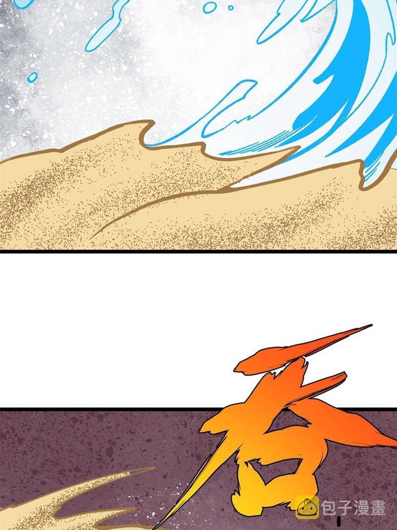 All Hail the Sect Leaders Chapter 163 Gambar 49
