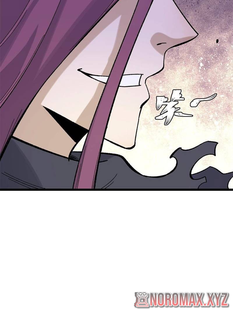 All Hail the Sect Leaders Chapter 163 Gambar 66
